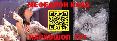 ALPHA-PVP Будённовск
