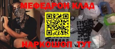 ALPHA-PVP Будённовск