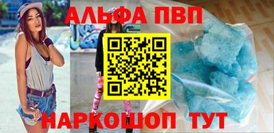 spice Бузулук
