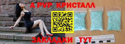 spice Бузулук