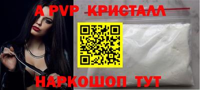 spice Бузулук