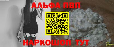 spice Бузулук