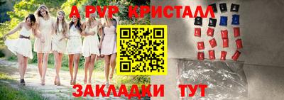 spice Бузулук