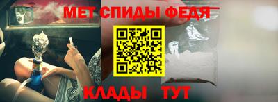 ALPHA-PVP Будённовск