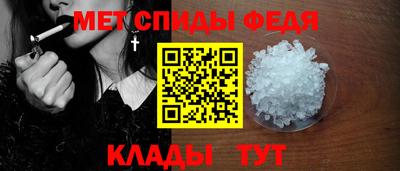 ALPHA-PVP Будённовск