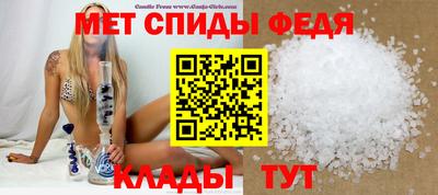 ALPHA-PVP Будённовск