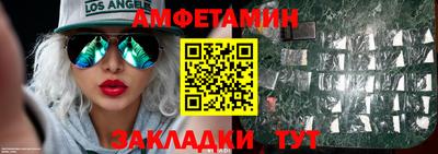 ALPHA-PVP Будённовск