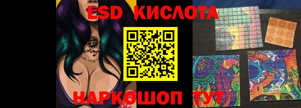 Черногорск  ЛСД экстази ecstasy  Вход с VPN  Лсд 25 экстази  Лсд 25 экстази ecstasy 