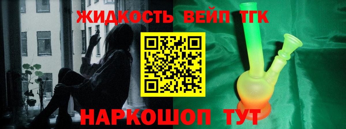 Дистиллят ТГК Wax Черногорск
