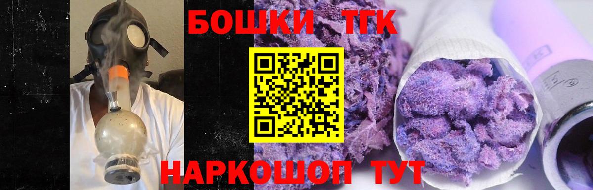 Конопля сатива Черногорск