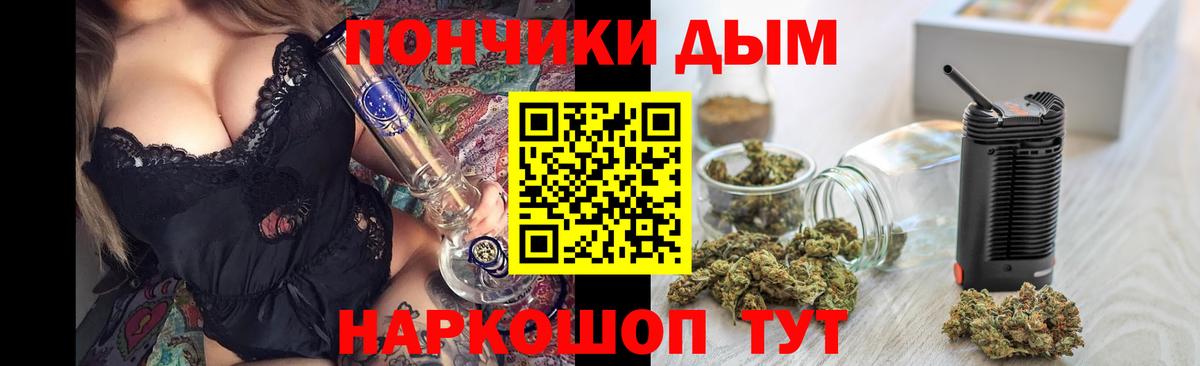 Канабис White Widow  Вход с VPN  Конопля план  МАРИХУАНА SATIVA & INDICA  Черногорск 